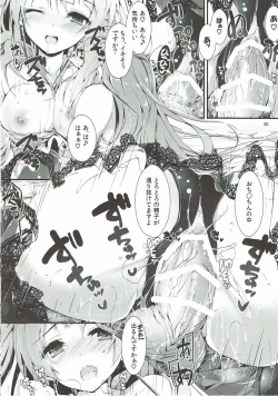 Page 29 of No regred payls