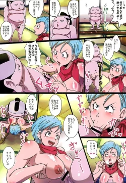 Page 12 of BITCH SISTERS SUPER