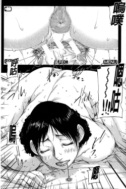 Page 186 of Jokyoushi Chitai Tousatsuroku