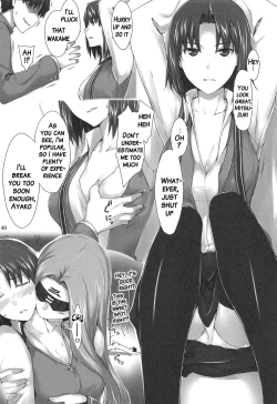 Page 138 of Tosaka-ke no Kakei Jijou Soushuuhen 1