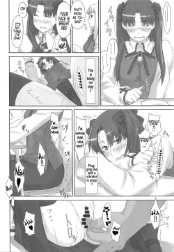 Page 33 of Tosaka-ke no Kakei Jijou Soushuuhen 1