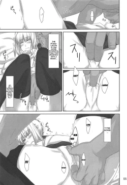 Page 54 of Tosaka-ke no Kakei Jijou Soushuuhen 1