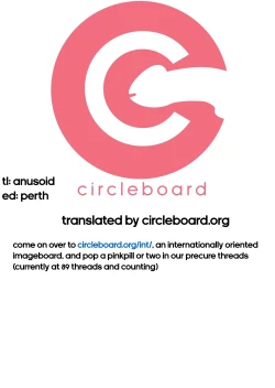 Page 11 of Okusuri Tsukai Precure!