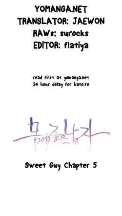Page 202 of Sweet Guy Ch.1-52
