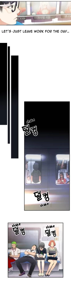 Page 21 of Sweet Guy Ch.1-52