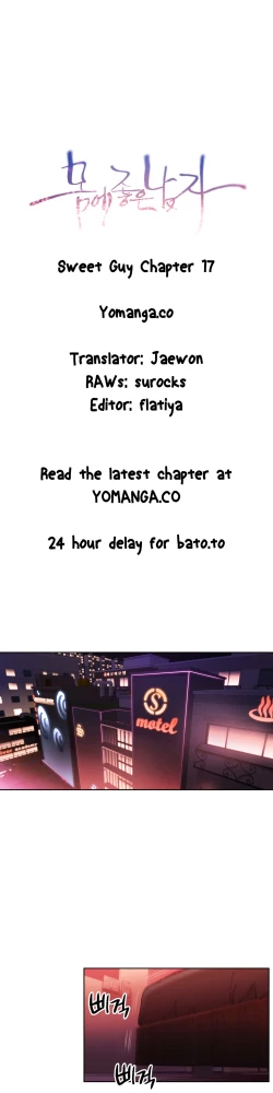 Page 598 of Sweet Guy Ch.1-52