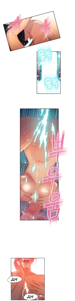 Page 707 of Sweet Guy Ch.1-52