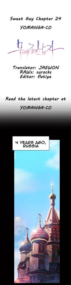 Page 721 of Sweet Guy Ch.1-52