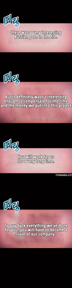 Page 748 of Sweet Guy Ch.1-52