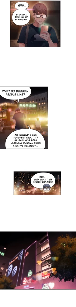 Page 911 of Sweet Guy Ch.1-52