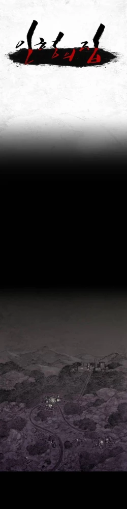 Page 12 of House of Dolls Ch.0-15