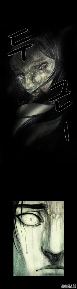 Page 246 of House of Dolls Ch.0-15