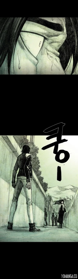 Page 248 of House of Dolls Ch.0-15