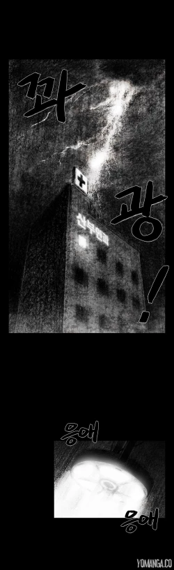 Page 262 of House of Dolls Ch.0-15