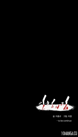 Page 304 of House of Dolls Ch.0-15