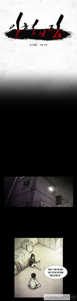 Page 42 of House of Dolls Ch.0-15