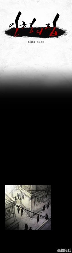 Page 455 of House of Dolls Ch.0-15