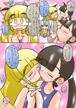 Page 9 of Tresor Perdu