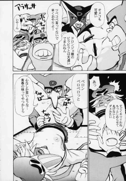 Page 23 of MILLENNIUM SCUM