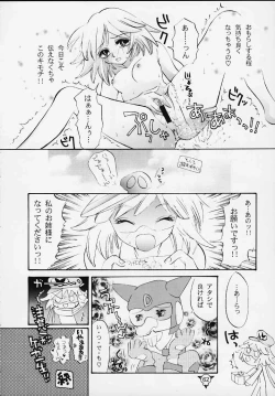 Page 61 of MILLENNIUM SCUM