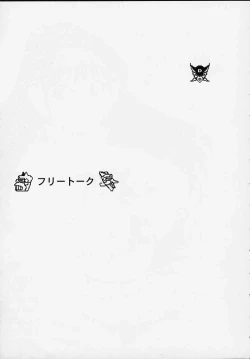 Page 70 of MILLENNIUM SCUM