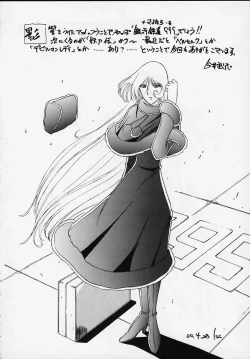 Page 75 of MILLENNIUM SCUM