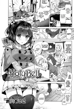 Download HolyBell