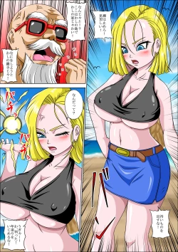 Page 4 of Kame Sennin no Yuuwaku Hitozuma