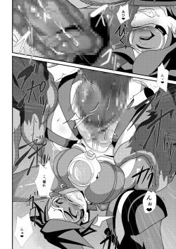 Page 32 of Watashi ni Kamashite!!