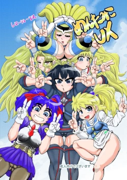 Page 1 of Mentamiko UX