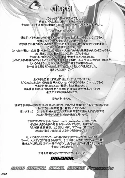 Page 30 of gRand theft samen four~