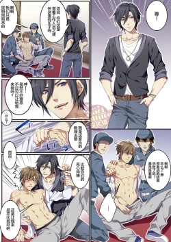 Page 28 of Bokujou de Sakunyuu Taiken