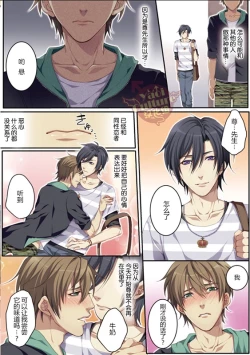 Page 47 of Bokujou de Sakunyuu Taiken