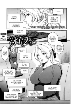 Page 21 of Saeko Ch. 1-2