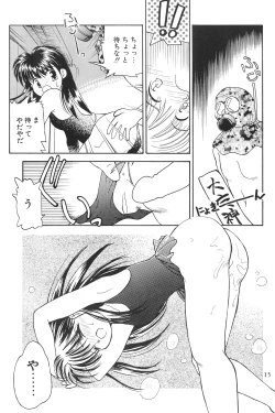 Page 15 of Digging in the Dirt 6