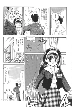 Page 30 of Digging in the Dirt 6