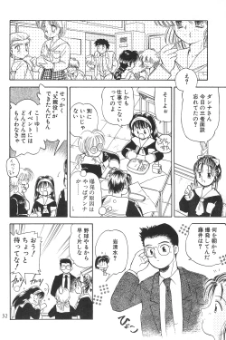 Page 32 of Digging in the Dirt 6