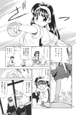 Page 33 of Digging in the Dirt 6