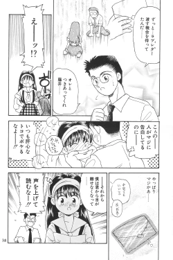 Page 38 of Digging in the Dirt 6