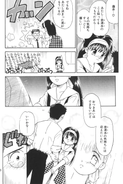 Page 40 of Digging in the Dirt 6