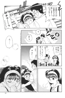 Page 41 of Digging in the Dirt 6