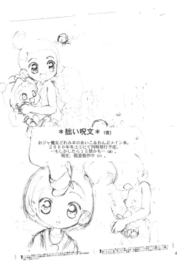 Page 47 of Digging in the Dirt 6