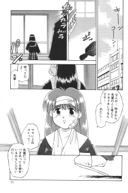 Page 55 of Digging in the Dirt 6