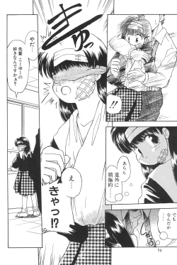 Page 56 of Digging in the Dirt 6