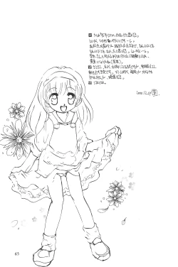 Page 65 of Digging in the Dirt 6