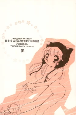 Page 68 of Digging in the Dirt 6