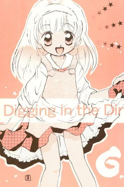 (C59) [Harvest Home (Kayanagi Takahiro)] Digging in the Dirt 6