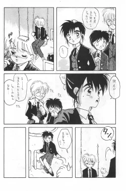 Page 108 of Fracture 4