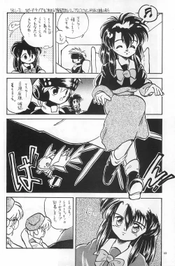 Page 10 of Fracture 4