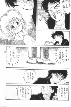 Page 117 of Fracture 4